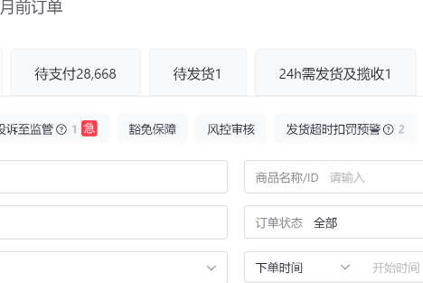智能眼镜的下一代终端出现？Crosser成开启脑机新纪元的“穿越者”！